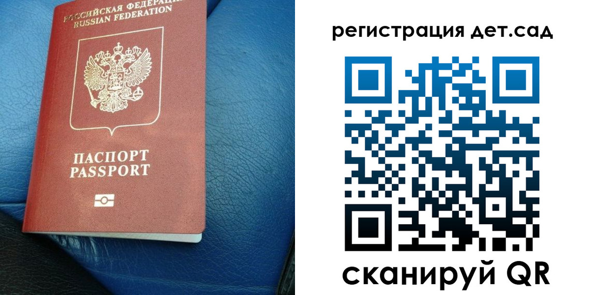 прописка для кредита в Балабаново