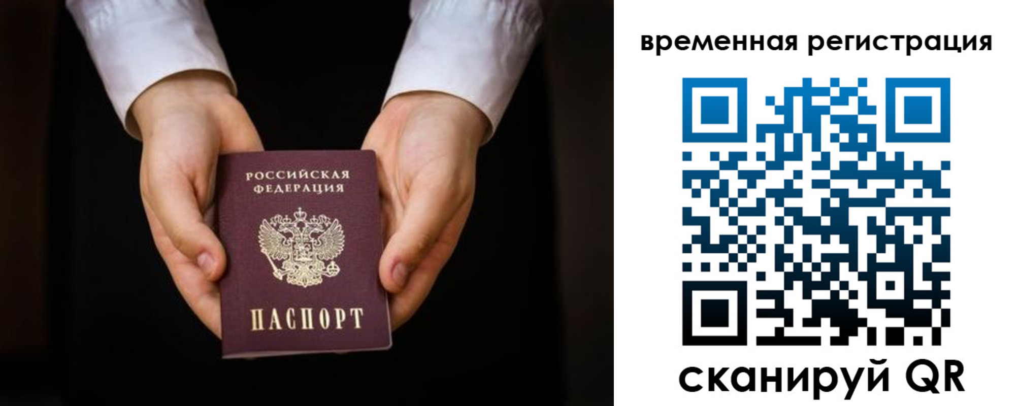 прописка иностранных граждан в Балабаново