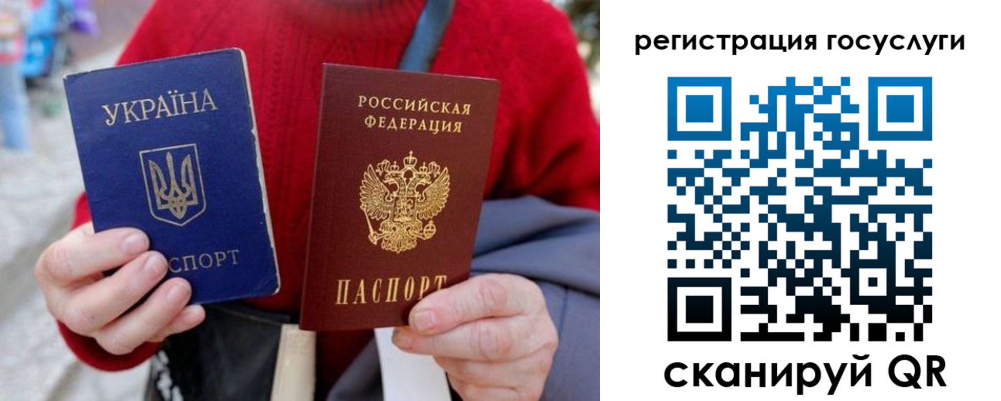 временная регистрация в квартире в Балабаново