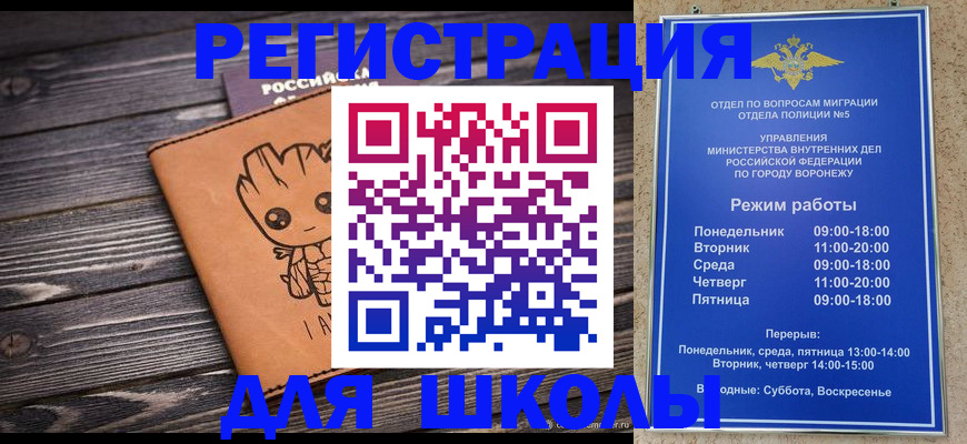 временная регистрация адрес в Балабаново